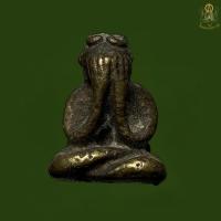 ราคา พระปิดตาสายใต้ หลังยันต์ เขาอ้อ รับประกันส่งตรงรูปเเน่นอน100 (25430127906)