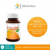 ราคา Vistra L Carnitine 500 mg Plus 3L 30 แคปซูล ช่วยเพิ่มกระบวนการเผาผลาญ (23978955336)