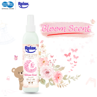 ราคา Relex รีเล็กซ์ น้ำหอมฉีดผ้า 270 มล ฉีดผ้าให้หอมตลอดทั้งวัน (25387819061)
