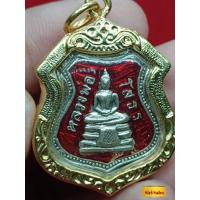 ราคา จี้หลวงพ่อโสธร วัดโสธรวรารามวิหาร ปี2509 จ ฉะเชิงเทรา (12509149044)