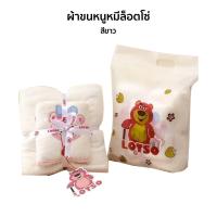 ราคา Lotso Toy Story ผ้าเช็ดตัว ผ้าเช้ดหน้า 2ชิ้น ผ้าขนหนูอาบน้ำการ์ตูนเกาหลีตุ๊กตาชุดกำมะหยี่สตรอเบอร์รี่หมีแพทช์ผ้าปักสองชิ้นห้องน้ำแห้งเร็ว (18162352054)