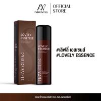 ราคา ส่งฟรี น้ำตบคุณโจ้ NAWANNA lovely essence เลิฟลี่ เอสเซนส์ น้ำตบผิวหน้า น้ำตบ คุณโจ้ (26187237734)