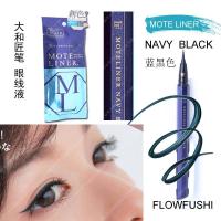 ราคา อายไลเนอร์ Eyeliner MoteLiner สี Black Brownblack NavyBlack Brown (811772003)