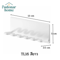ราคา Fudonar ที่แขวนแปรงสีฟัน ที่แขวนในห้องน้ำ ตะขอแขวนแปรงสีฟัน ที่วางแปรงสีฟัน ที่เก็บแปรงสีฟัน (17156177709)