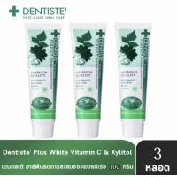ราคา Dentiste Premium Care Toothpaste 100g เดนทิส เต้ยาสีฟันพรีเมียมแคร์ 100กรัม (24996932116)