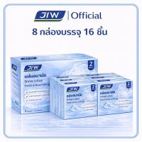 ราคา ผ้าอนามัยดอกบัวหิมะ สมุนไพรสำหรับดูแลจุดซ้อนเร่น ซึบซับดี ดับกลิ่นได้ แห้งสบาย ไม่แพ้คัน (126194086772)