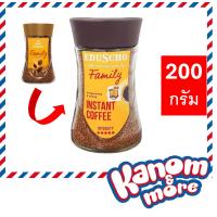 ราคา ทชิโบ แฟมิลี่ กาแฟสำเร็จรูป 200 กรัม (Tchibo Family Instant Coffee 200g)