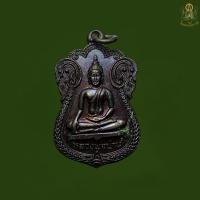 ราคา เหรียญหลวงพ่อปาน ทันหลวงพ่อกวยเสก ปี 2518 (24773039188)