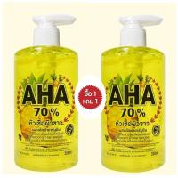 ราคา 1แถม1 AHA 70 Serum หัวเชื้อผิวขาว จัมโบ้ คุ้มเวอร์ 350 ml (18508472200)