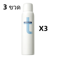 ราคา มูสกำจัดขน 150ml มูสกำจัดขนถาวร กำจัดขนน้องสาว กำจัดขนขา กำจัดขนรักแร้ กำจัดขนน้องสาว มูสกำจัดขน ไม่ทำร้ายผิว กำจัดขนขา กำจัดขนรักแร้ (25472570861)
