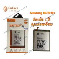 ราคา แบตเตอรี่ Samsung NOTE10PLUS NOTE10 งาน Future พร้อมเครื่องมือ แบตมีคุณภาพ ประกัน1ปี แบตSAMSUNG NOTE10 (9730797221)
