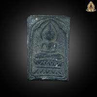 ราคา เหรียญหล่อหลวงปู่ศุขพิมพ์ประภามณฑลข้างอุเนื้อตะกั่ว ส่งตรงปก100 (23611368286)