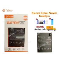 ราคา แบตเตอรี่ Xiaomi Redmi Note 6 Pro BN48 พร้อมเครื่องมือ กาว มีคุณภาพดี Redmi Note 6 Pro BN48 (6604544268)
