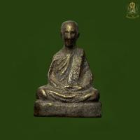 ราคา รูปหล่อหลวงพ่อทบ พิมพ์ ฐานสูง รับประกันตรงปก100 (25454755728)