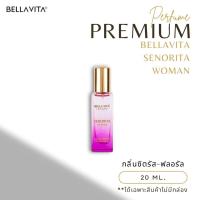 ราคา น้ำหอม Bella Vita ขนาดทดลอง 20 ml มีหลายกลิ่น หอม ติดทนนาน เรียบหรู ดูแพง (24781538002)