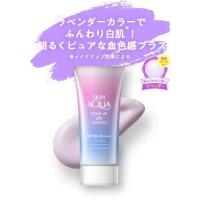 ราคา Sunplay Skin Aqua Tone Up UV Essence SPF50 PA 80g (24271557807)