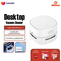ราคา Desktop Vacuum Cleaner เครื่องดูดฝุ่นอัตโนมัติ ใช้งานได้บนโต๊ะทำงาน ระบบใส่ถ่าน และ USB พกพาง่าย Dust Sweeper (25267682715)