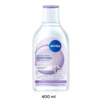 ราคา ส่งฟรี NIVEA Micellar Water Soothing ขนาด 125 400ml นีเวีย คลีนซิ่งวอเตอร์สูตรอ่อนโยน (126310308385)