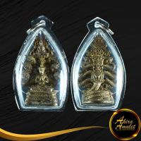 ราคา สินค้าแนะนำ จี้พระ พระนาคปรก ด้านบนมีพระสดุ้งมาร สมเด็จองค์ปฐมนาคปรก เนื้อทองเหลือง พร้อมเลี่ยมกรอบพลาสติกกันน้ำหนาพิเศษ (15604028442)