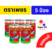 ราคา ปลาป๋องเพชร ปลากระป๋องตราเพชร ปลาเพชร ขนาด 155กรัม ของแท้ ของใหม่ พร้อมส่ง ปลากระป๋องในตำนาน หาทานยาก (10264841973)
