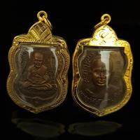 ราคา จี้พระ พระเครื่อง เหรียญหลวงปู่ทวด วัดช้างให้ พิมพ์หลังหลวงปู่ทิม อิสริโก เลี่ยมกรอบทองไมครอน พุทธคุณ ปกป้องคุ้มครองป้องกันภัย (21218933482)