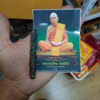 ราคา พร้อมส่ง ตะกรุดหลวงปู่ทิม วัดละหารไร่ จ ระยอง พุทธคุณครอบจักรวาล B (18621260544)