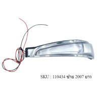 ราคา ไฟเลี้ยวกระจกมองข้าง ISUZU D MAX SUPER PLATINUM ปี 2007 2011 OEM Dmax ดีแม๊ก ดีแม็ค อีซูซุ ดีแมกซ์ (15340068948)