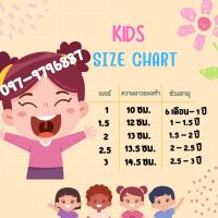 ราคา น้องๆ หนูๆ วัยกำลังซนต้องมี รองเท้าเด็กหัดเดิน 6เดือน 3ปี 12คู่ รองเท้านินจาสำหรับหัดเดิน รองเท้านินจาเด็ก คละสี คละลาย พร้อมส่ง (25015556119)