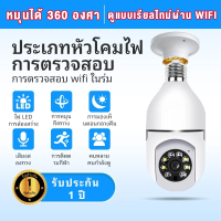 ราคา กล้องเครือข่ายไร้สาย ระบบติดตามอัตโนมัติ มองเห็นในเวลากลางคืน ความละเอียด HD 1080p พร้อมฟังก์ชั่นหมุนและพับขึ้นลงได้ (126662832929)