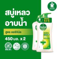 ราคา Dettol เดทตอล เจลอาบน้ำ สบู่เหลวเดทตอล แอนตี้แบคทีเรีย สูตรออริจินัล 450 กรัม X2 Dettol Shower Gel Antibacterial Original 450g X2 (683290852)