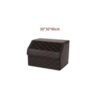 ราคา กล่องเก็บของหลังรถรุ่นหนา กล่องเก็บของในรถยนต์ ขนาด30 30 55cm อเนกประสงค์ ท้ายรถ กันน้ำ พับได้ มีคุณภาพ (25032075040)