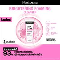 ราคา แพ็คคู่ นูโทรจีนา โฟมล้างหน้า ดีพ คลีน ไบรท์เทนนิ่ง โฟมมิ่ง คลีนเซอร์ 100 ก x 2 Neutrogena Deep Clean Brightening Foaming Cleanser 100 g x 2 Cleanser โฟมล้างหน้า วิปโฟมอะมิโน 2 Niacinamide ผิวกระจ่าง 