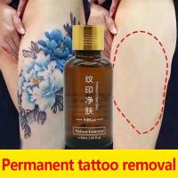 ราคา ลบรอยสัก ครีมลบรอยสัก น้ำยาลบรอยสักคิ้ว กำจัดได้เร็วขึ้น 8 เท่า กำจัดรอยสักอย่างอ่อนโยน ไม่ทิ้งรอย 30ml (25767393460)