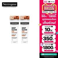ราคา แพ็คคู่ นูโทรจีนา โฟมล้างหน้า ดีพ คลีน แอคเน่ โฟมมิ่ง คลีนเซอร์ 100 ก x 2 Neutrogena Deep Clean Acne Foaming Cleanser 100 g x 2 โฟมล้างหน้า วิปโฟมอะมิโน Salicylic Acid IPMP ลดการเกิดสิวใหม่ ลดการอุดต 