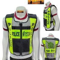 ราคา เสื้อสะท้อนแสงตำรวจ เสื้อสะท้อนแสงPOLICE เสื้อสะท้อนแสงหน่วยงาน กั๊กจราจร เสื้อตราโล่ กั๊กกรมการปกครอง (23212266650)