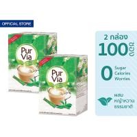 ราคา 2 กล่อง Pur Via เพอร์เวีย ผลิตภัณฑ์ให้ความหวานแทนน้ำตาลจากหญ้าหวาน ขนาด 100 ซอง 0 แคลอรี (1865754669)