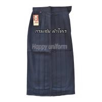 ราคา สมอ กระโปรงนักเรียนตราสมอ ทรงสวย ผ้าโทเรและผ้ามัน ทวิ้งเกิ้ล (22766112218)