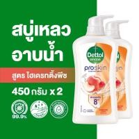 ราคา Dettol เดทตอล ครีมอาบน้ำ โปรสกิน ไฮเดรทติ้งพีช 450 กรัมX2 Dettol Shower Gel Proskin Hydrating Peach 450gX2 (871654855)