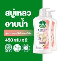 ราคา Dettol เดทตอล เจลอาบน้ำ สบู่เหลวเดทตอล โปรสกิน บาลานซ์ซิ่ง ไวท์ คามีเลีย 450กรัมX2 Dettol Shower Gel Proskin Balancing White Camelia 450g X2 (17445543966)