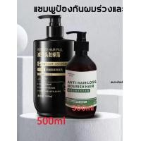 ราคา ปรับปรุงสภาพเส้นผม แชมพูแก้ผมร่วง บำรุงรากผม ปรับปรุงคุณภาพเส้นผม บำรุงผม เร่งผมยาว แชมพูเร่งผมยาว ยาสระผมแก้ร่วง แชมพูลดผมร่วง แชมพูขิง (126274226943)