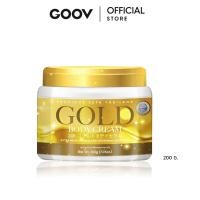 ราคา Precious Skin Gold Body Cream ครีมบำรุงผิวกาย 200g