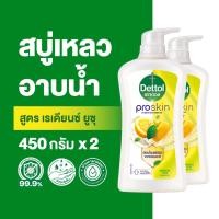 ราคา Dettol เดทตอล เจลอาบน้ำ สบู่เหลวเดทตอล ออนเซ็น แอคทีฟ โบทานี่ และ โปรสกิน 450มล X2 Dettol Shower Gel Onzen Activ Botany and ProSkin 450ml X2 เลือกสูตรด้านใน (17445492779)