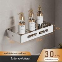 ราคา WEIMEIYUAN ชั้นวางของในห้องน้ำสแตนเลสติดผนังไม่ต้องเจาะ (25740431544)