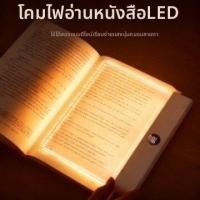 ราคา XINGNUO โคมไฟอ่านหนังสือพกพา ถนอมสายตา (26114375994)