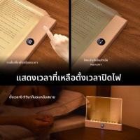 ราคา XINGNUO โคมไฟอ่านหนังสือพกพา ถนอมสายตา (26114375995)