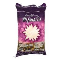 ราคา พิกุลแก้ว ข้าวขาวเสาไห้ 100 15 กก PIKUL KAEW White Rice 100 15 kg (25587386879)