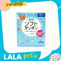 ราคา แพ็คเกจใหญ่ โซฟี ผ้าอนามัยแบบสอดญี่ปุ่น Sofy Tampons Japan By LALA Petio (8123877605)