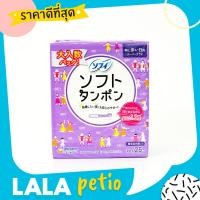 ราคา แพ็คเกจใหญ่ โซฟี ผ้าอนามัยแบบสอดญี่ปุ่น Sofy Tampons Japan By LALA Petio (8123877607)