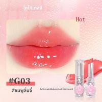 ราคา GOGO TALES ลิปสติกเงางามชุ่มชื้น (25894080621)
