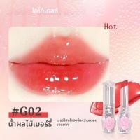 ราคา GOGO TALES ลิปสติกเงางามชุ่มชื้น (25894080620)
